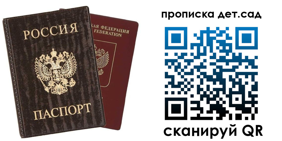 временная регистрация адрес в Орловской области