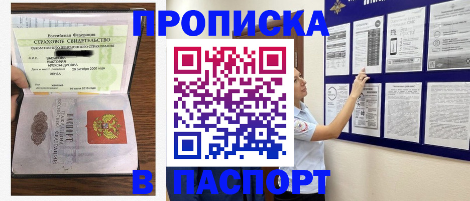 регистрация для школы в Орловской области